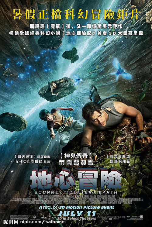 买个假的台湾国立成功大学文凭毕业证